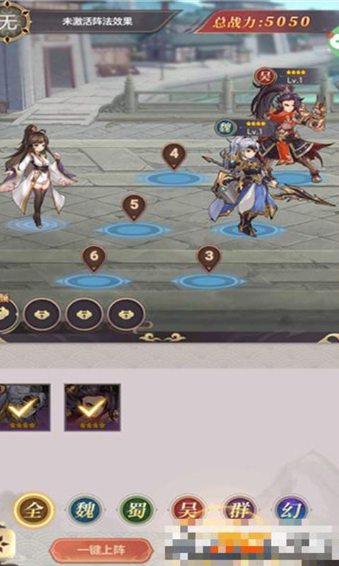 �����绪¼v1.0.0 ���°�