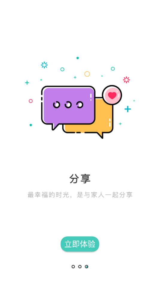 ������appv4.0.8 ���°�