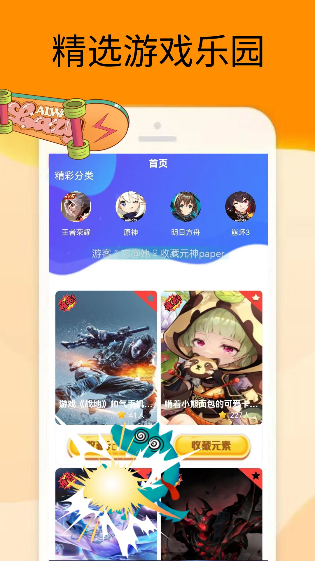 ��չ2322��԰v0.0.5 ��׿��