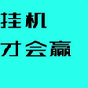 �һ��Ż�Ӯv3.04 ��׿��