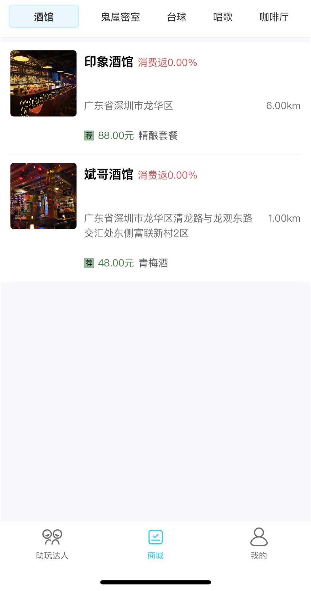 OO����v1.0.2 ���°�