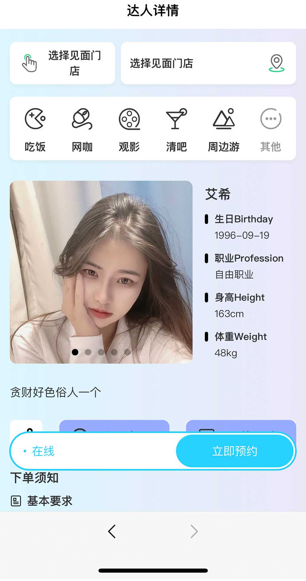 OO����v1.0.2 ���°�