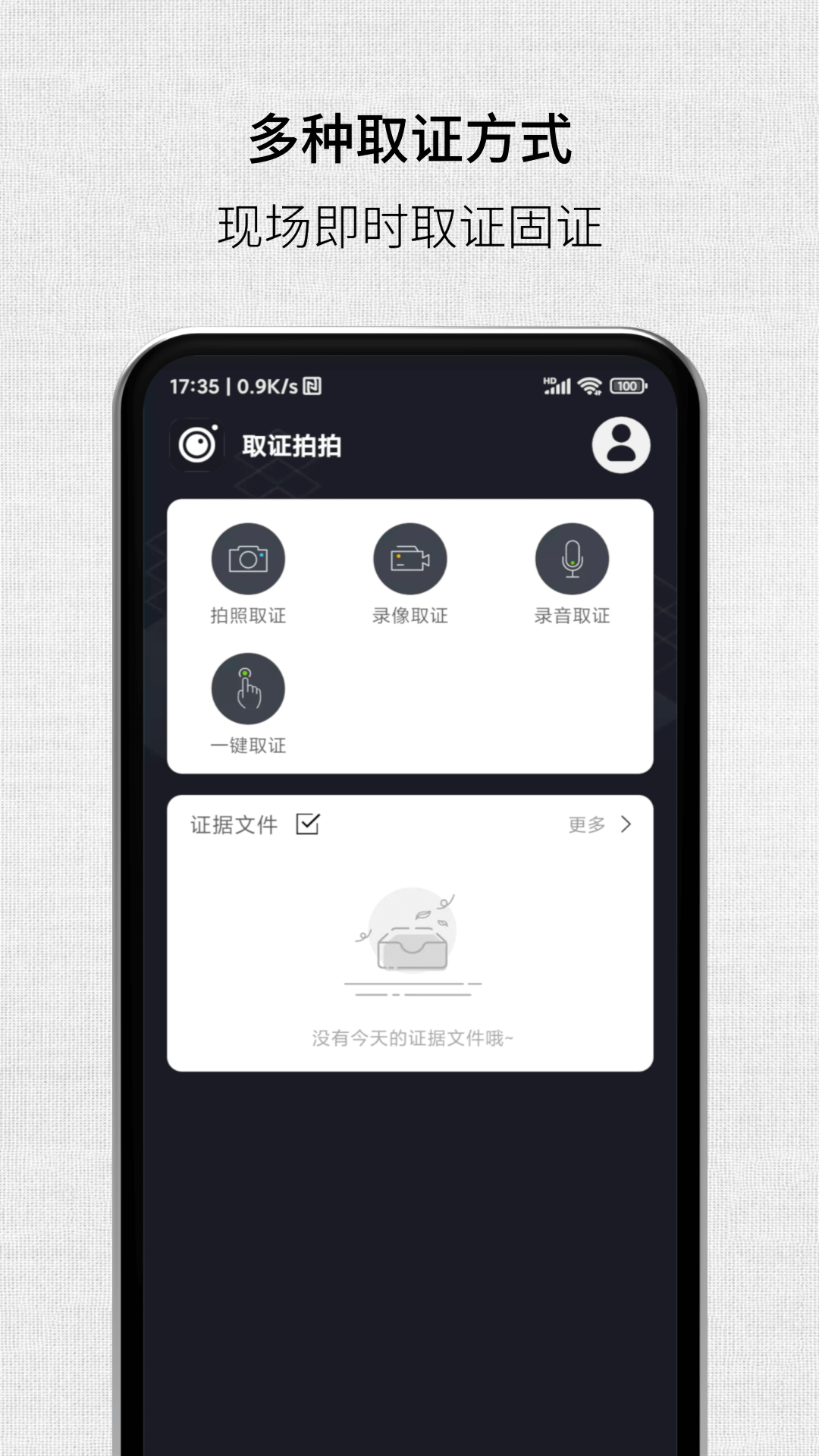 ȡ֤����appv3.4.1 �ٷ���