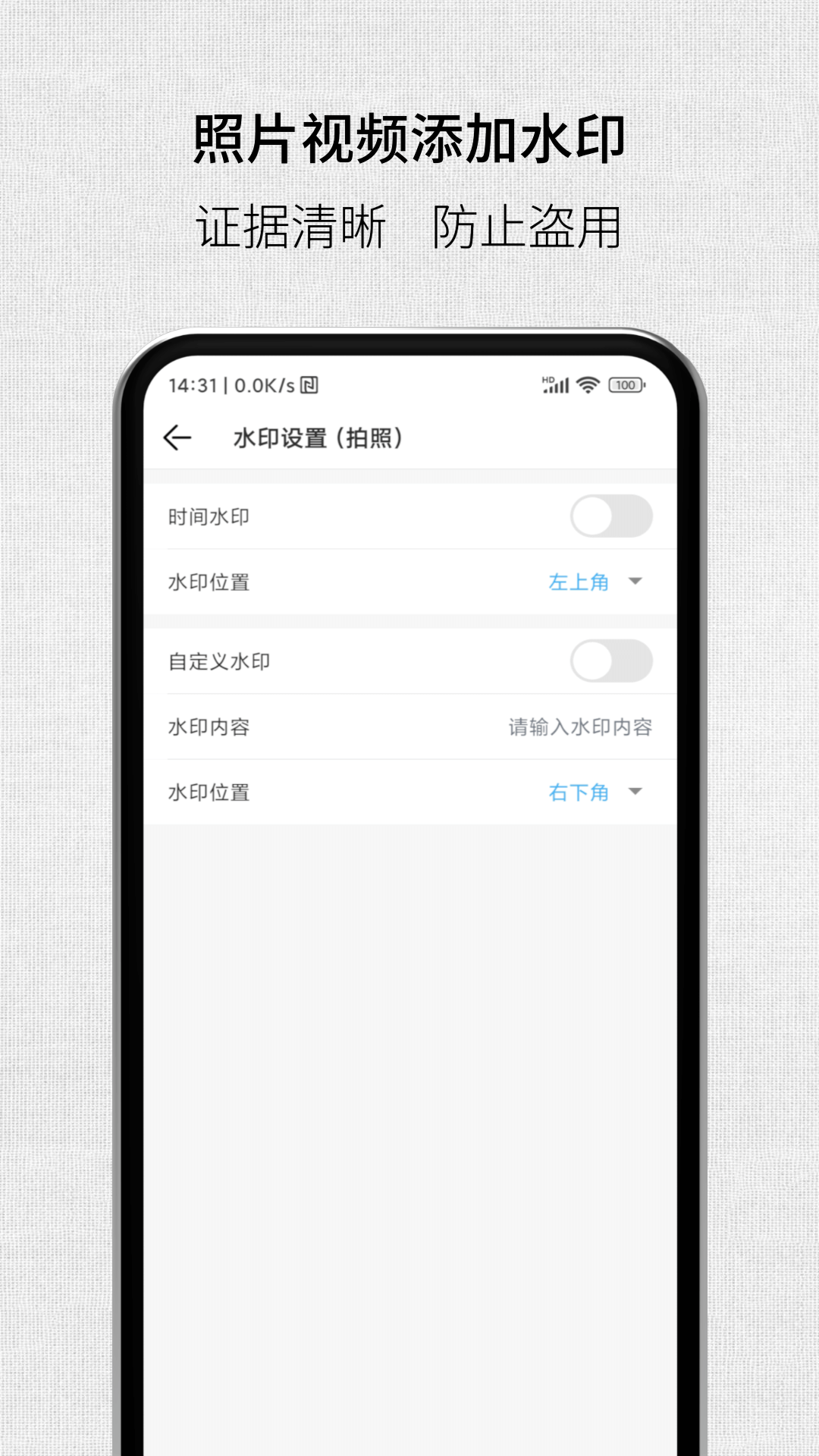 ȡ֤����appv3.4.1 �ٷ���