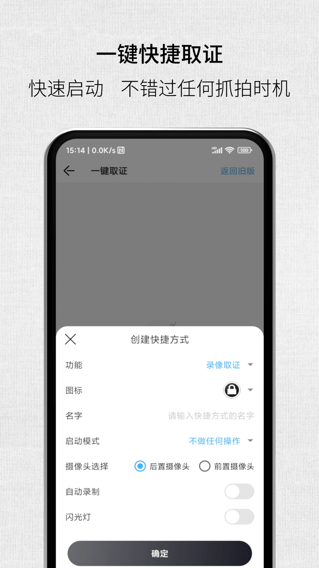 ȡ֤����appv3.4.1 �ٷ���