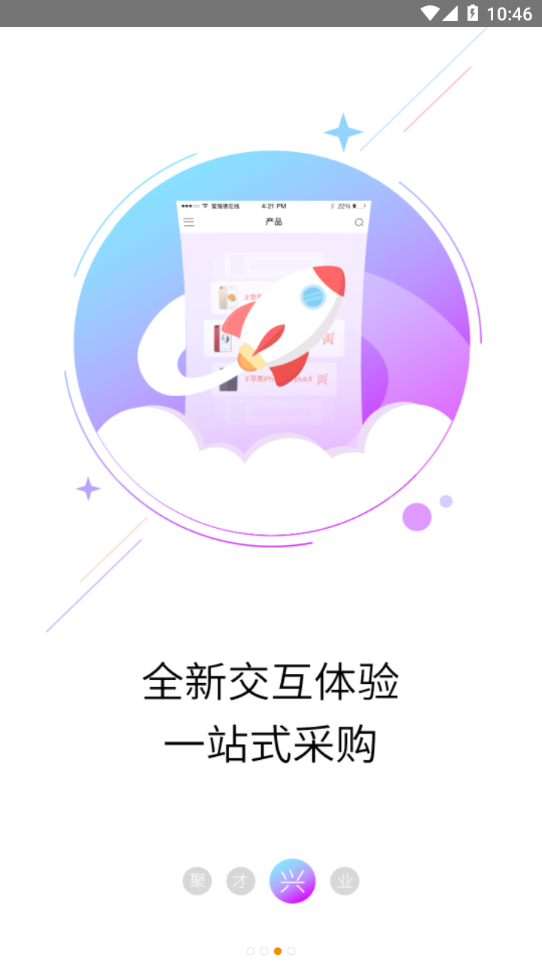 ��ʩ��eǩ�հ�׿v1.0.10 ���°�