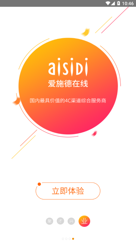 ��ʩ��eǩ�հ�׿v1.0.10 ���°�