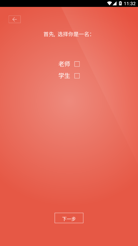 �Ƽ���Ժappv2.3 ���°�