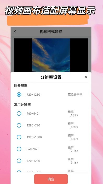 ����������ʦ����v1.0.0 ��׿��