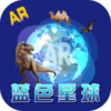 ��ɫ����AR������appv1.0.6 ���°�