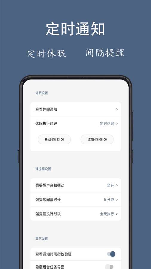 ֪ͨ�ۺ�appv1.0.9 ���°�