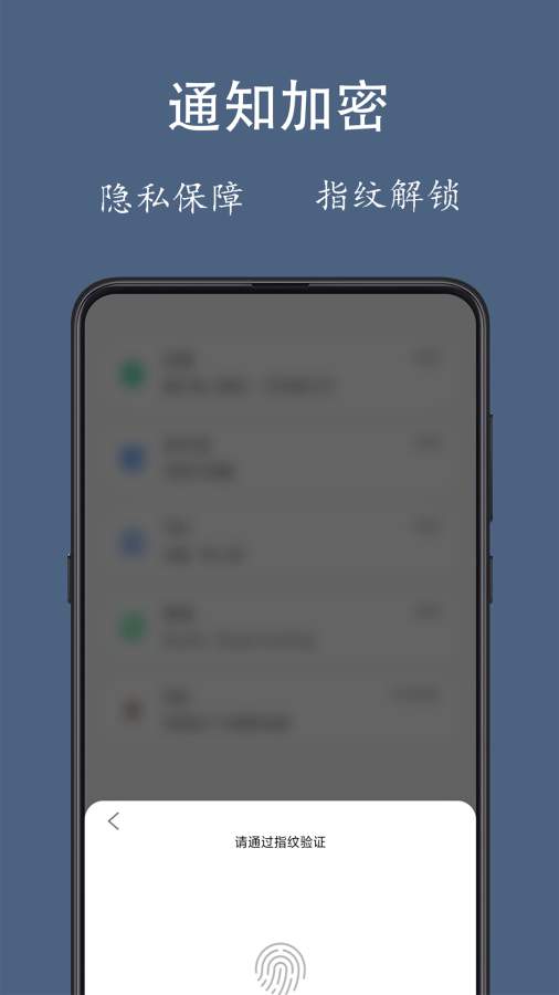 ֪ͨ�ۺ�appv1.0.9 ���°�