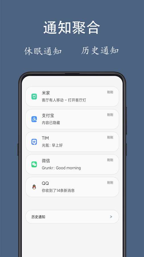 ֪ͨ�ۺ�appv1.0.9 ���°�