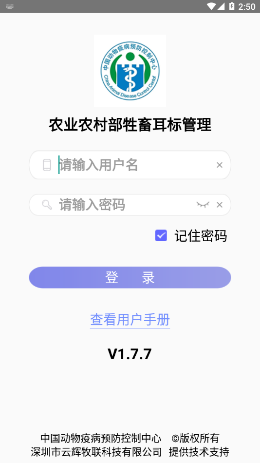 ����������APPv1.7.7 ��׿��