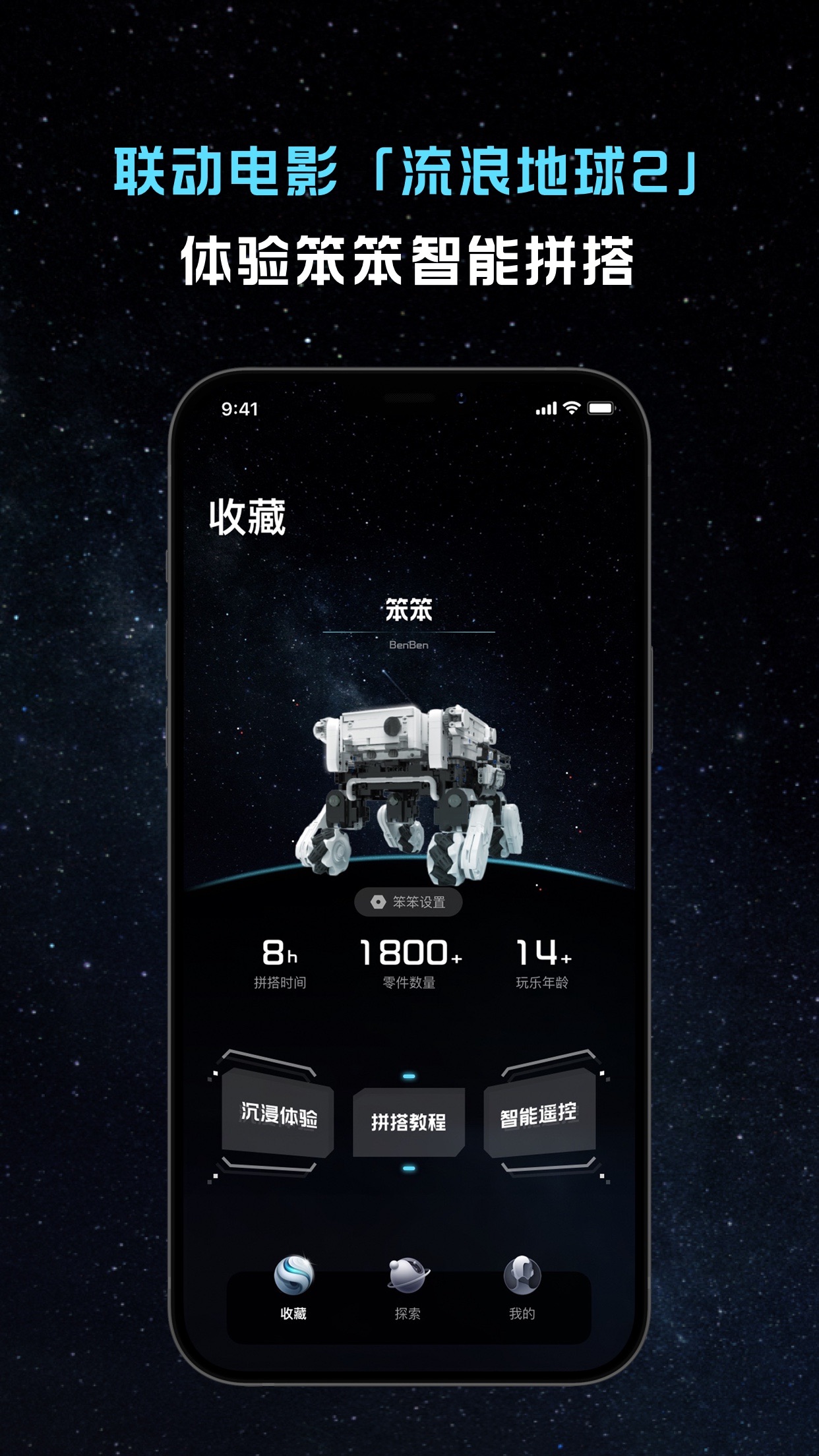 ����֮��ٷ����°�v1.0.3 ��׿��