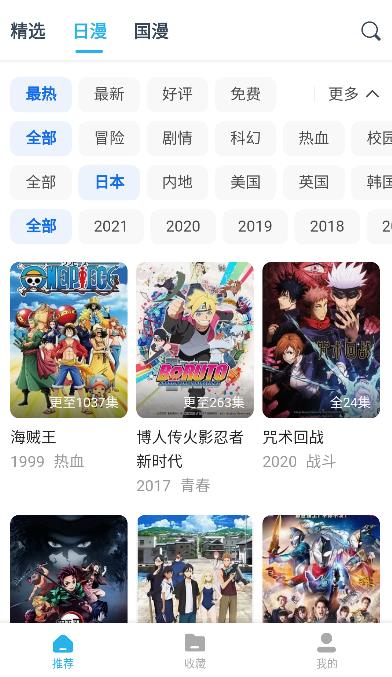 ���㶯��appv1.3.0 ���°�