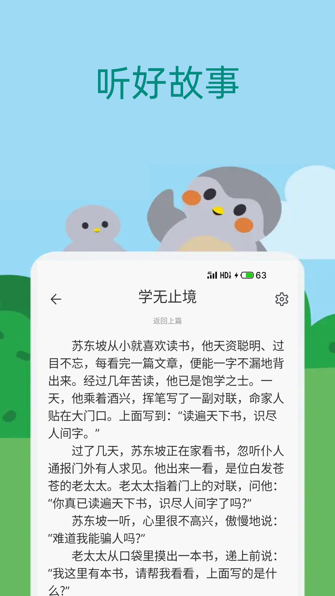 ����������´�ȫappv1.0.0 ���°�