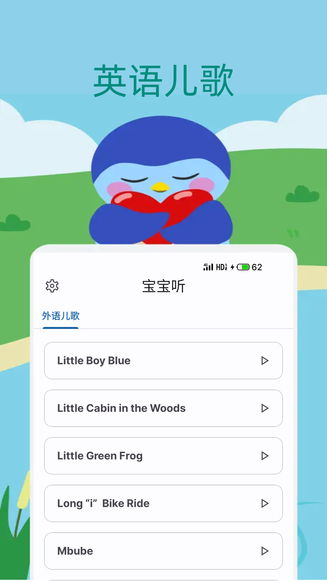 ����������´�ȫappv1.0.0 ���°�
