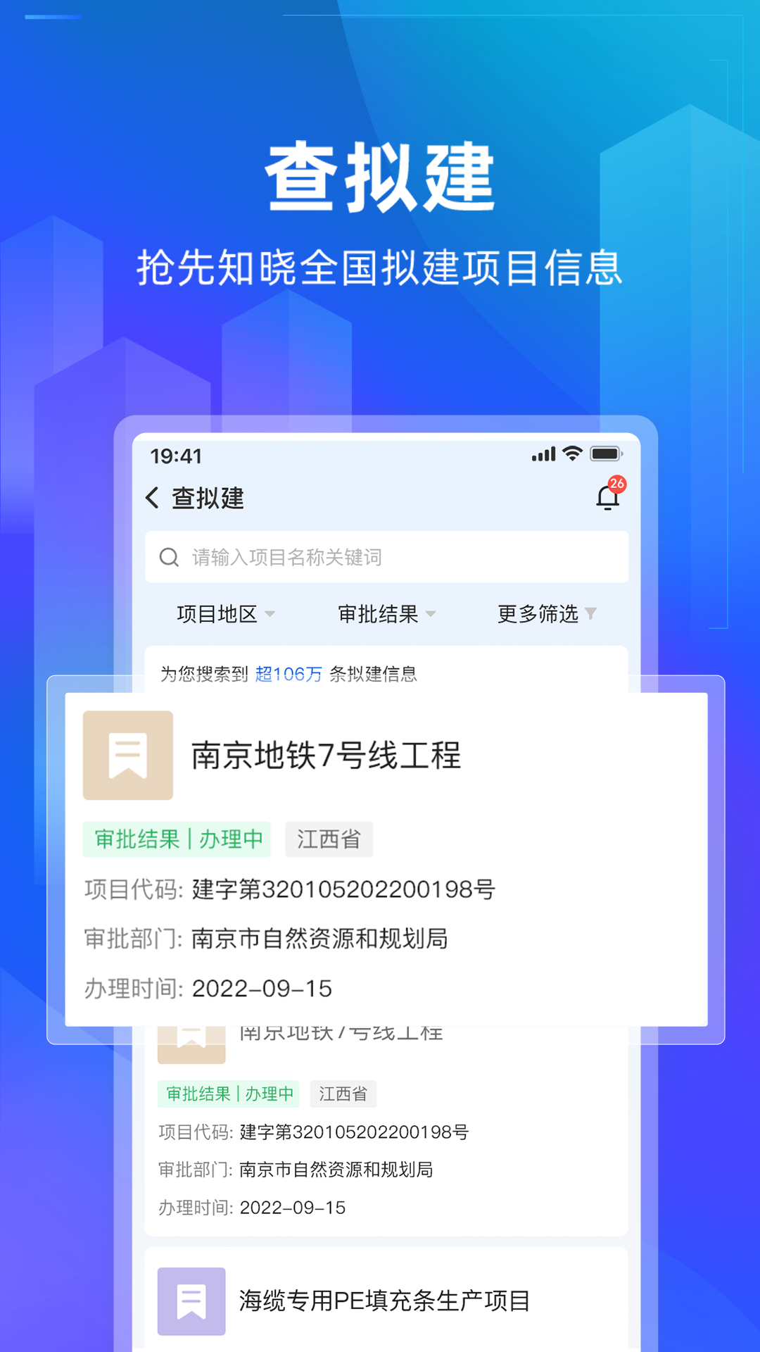 ���ܼ�appv1.3.8 ���°�