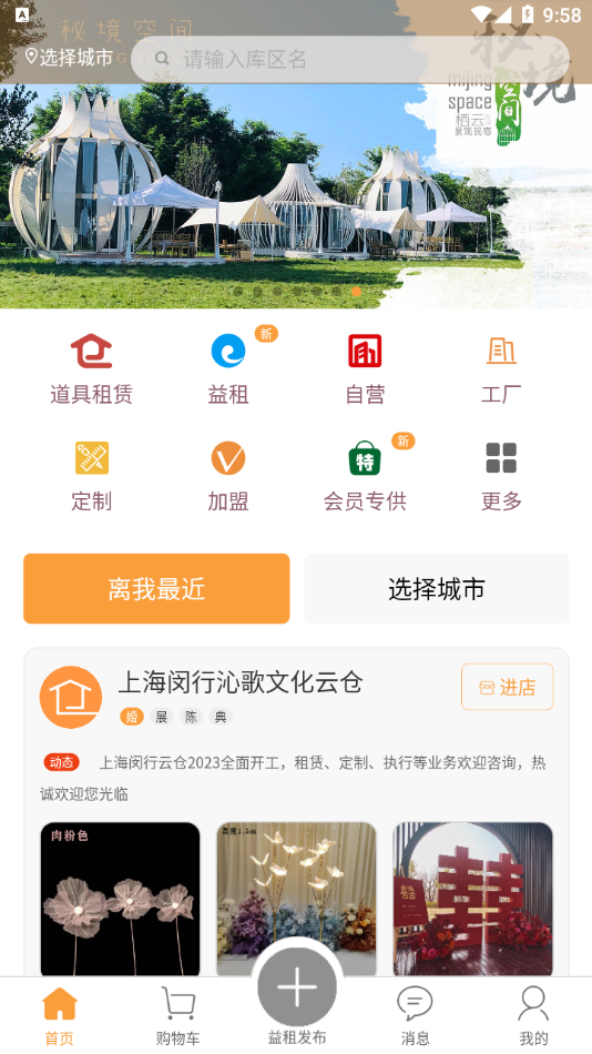 ������app����v2.0.2 ���°�