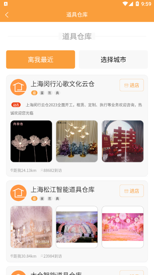 ������app����v2.0.2 ���°�