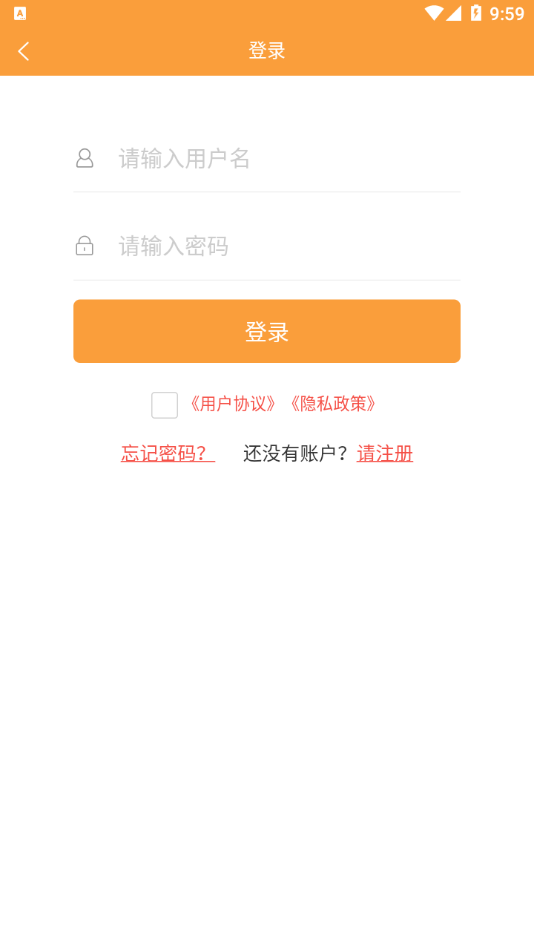 ������app����v2.0.2 ���°�