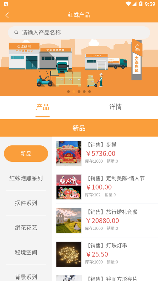 ������app����v2.0.2 ���°�