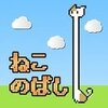 è���쳤�ͤ��ΤФ�v1.01 ���İ�