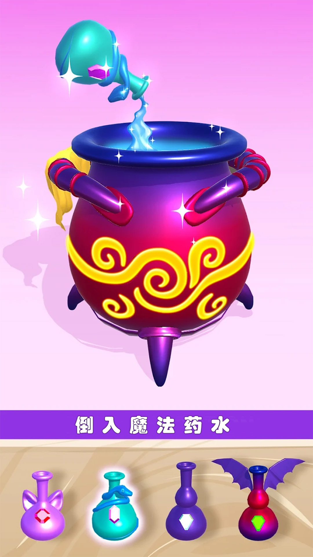 ����ħ����԰v300.1.0.3018 ���°�