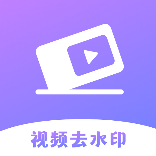 ���ȥˮӡ��ʦapp