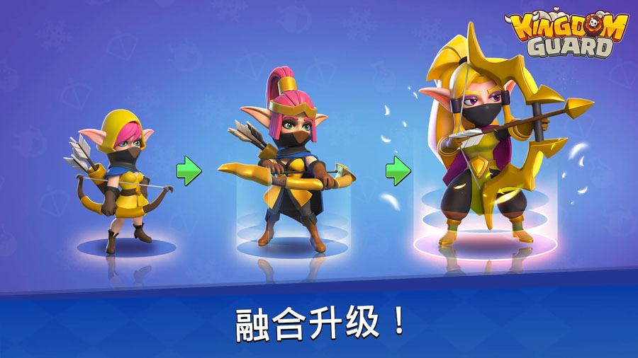 Kingdom Guard�������ӹ��ʷ����°汾����v1.0.316 ��׿��