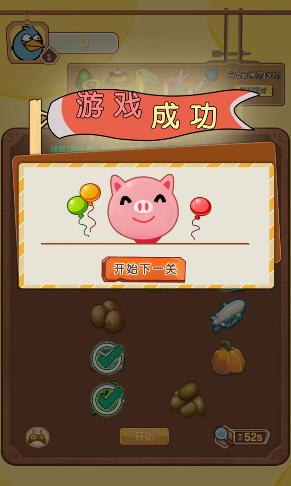 һ��������v6.0.10 ���°�