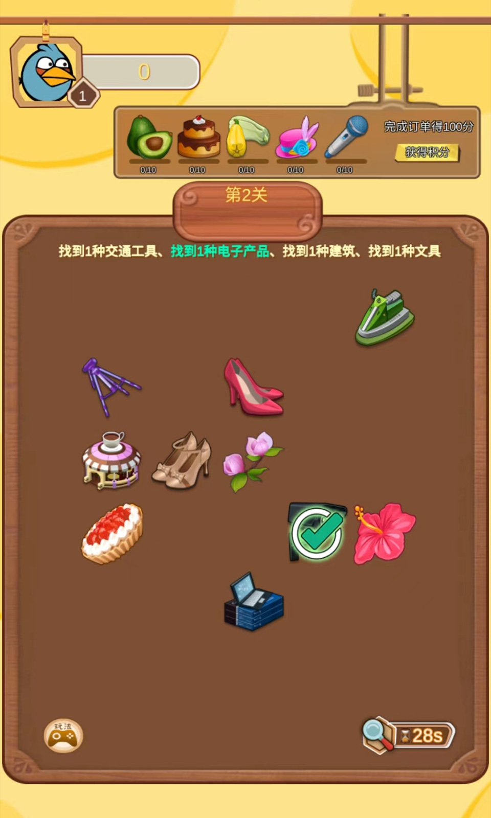 һ��������v6.0.10 ���°�
