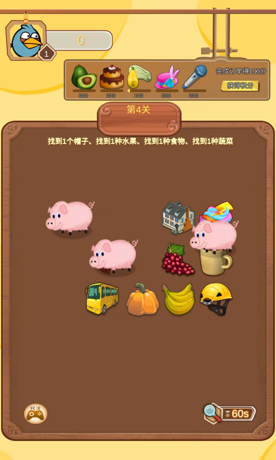 һ��������v6.0.10 ���°�