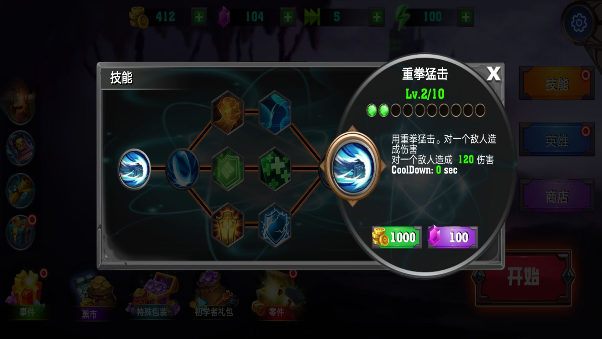 ����˴��ֶ�v1.0.1 ��׿��