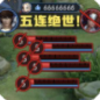 ����vs����v1.0 �ֻ���