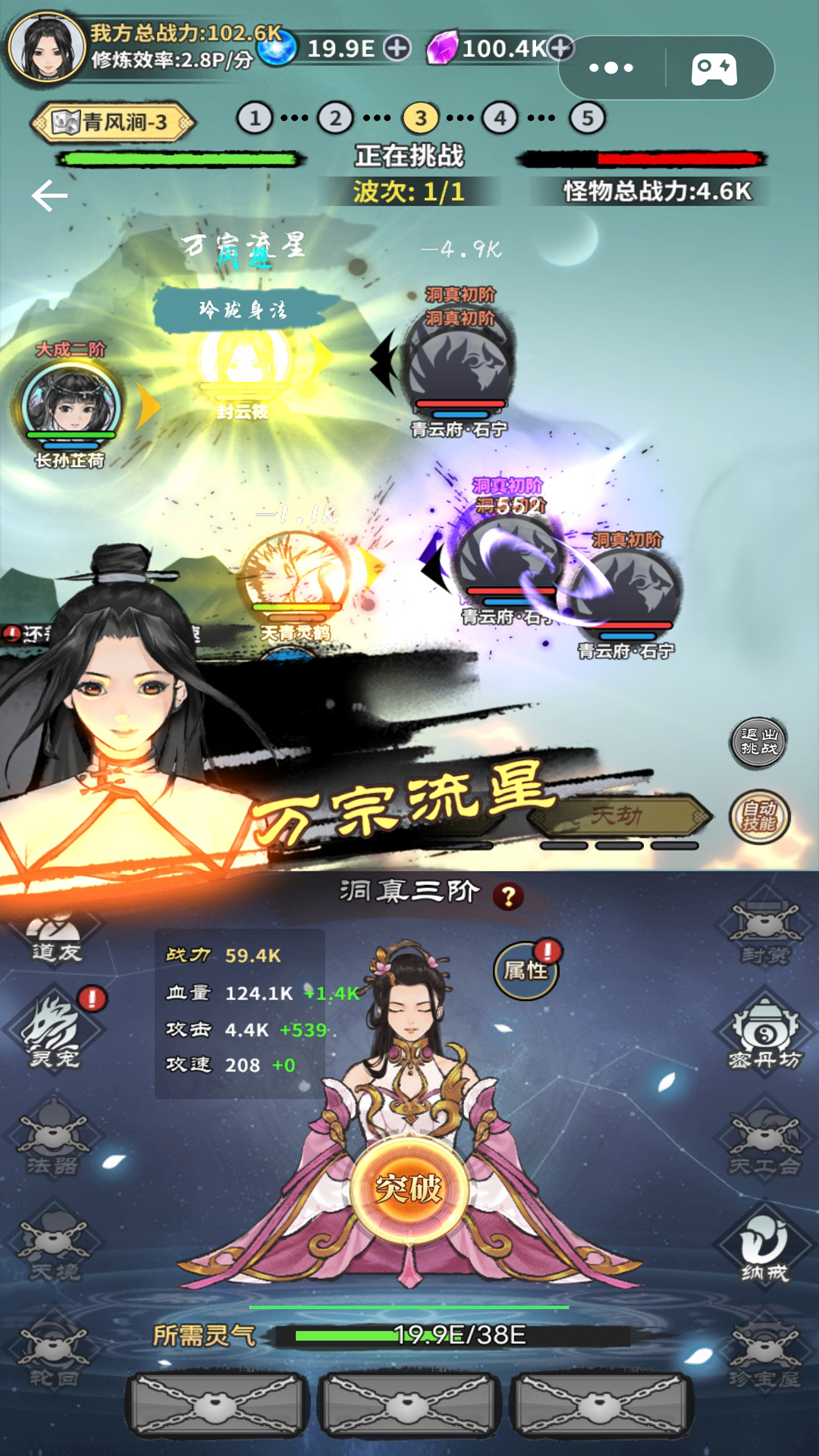 ���Ͻ�����ң��v4.2 ���°�