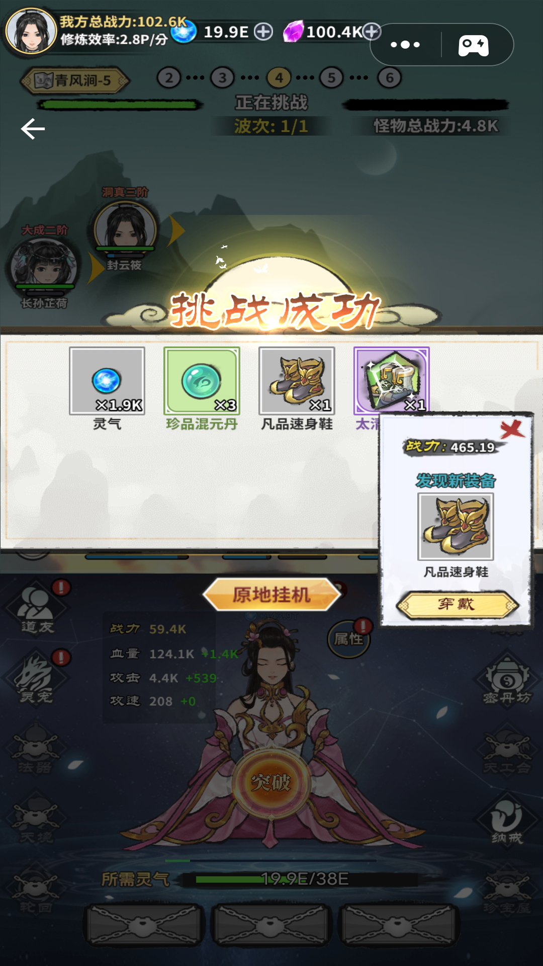 ���Ͻ�����ң��v4.2 ���°�