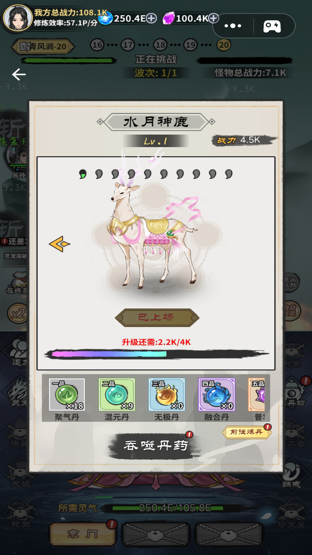 ���Ͻ�����ң��v4.2 ���°�