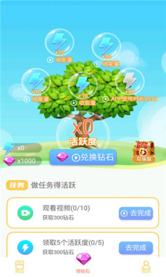 ����Ƥ������v1.1.4 ��׿��