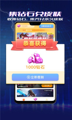 ����Ƥ������v1.1.4 ��׿��