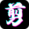����༭appv10.2 ��׿��