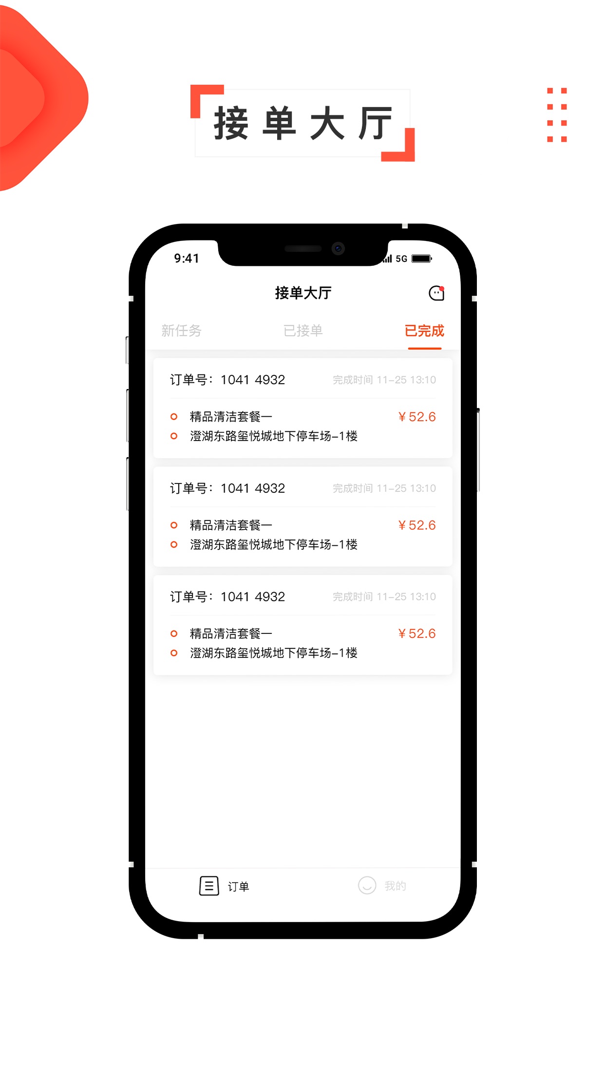 ���＼ʦ��appv3.4.6 ���°�