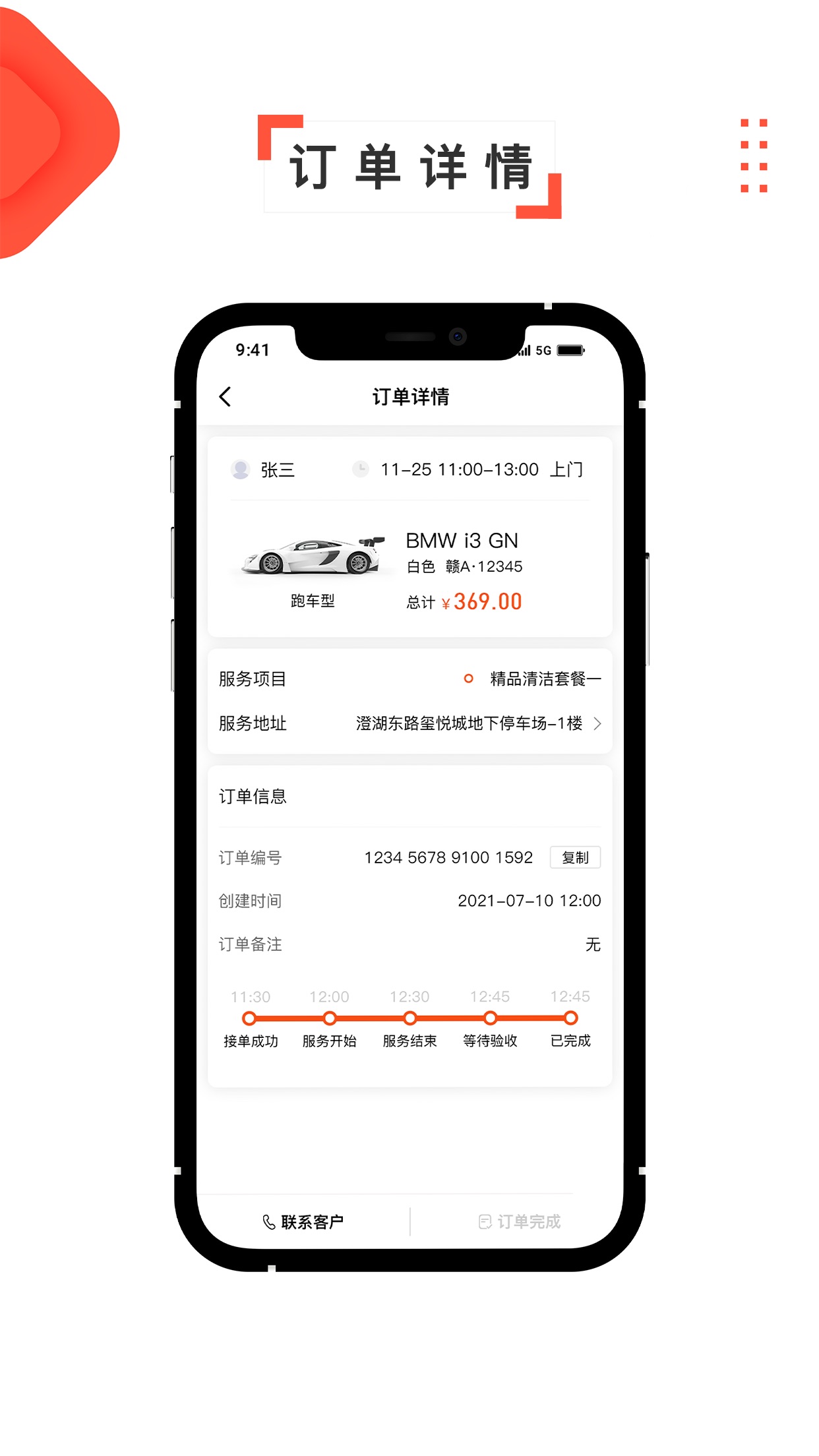 ���＼ʦ��appv3.4.6 ���°�