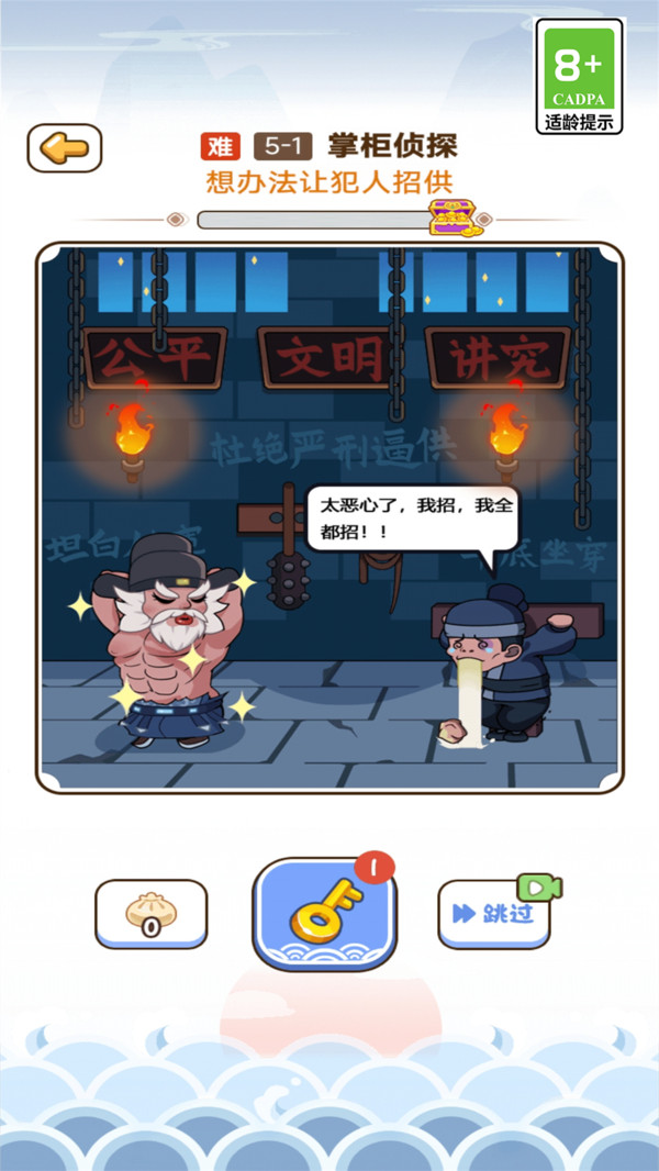 �Զ�ģ����С��Ϸv1.0.1 ���°�