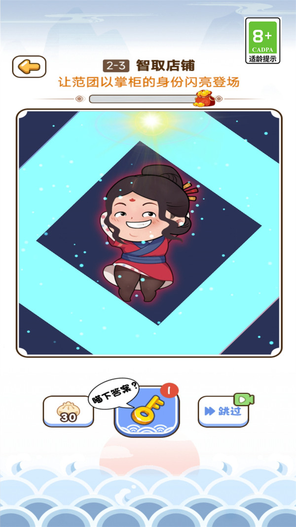 �Զ�ģ����С��Ϸv1.0.1 ���°�
