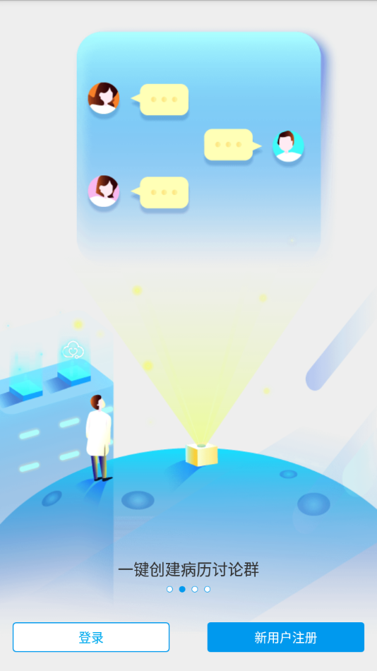 ��̩����app����v2.2.2.230206 ��׿��