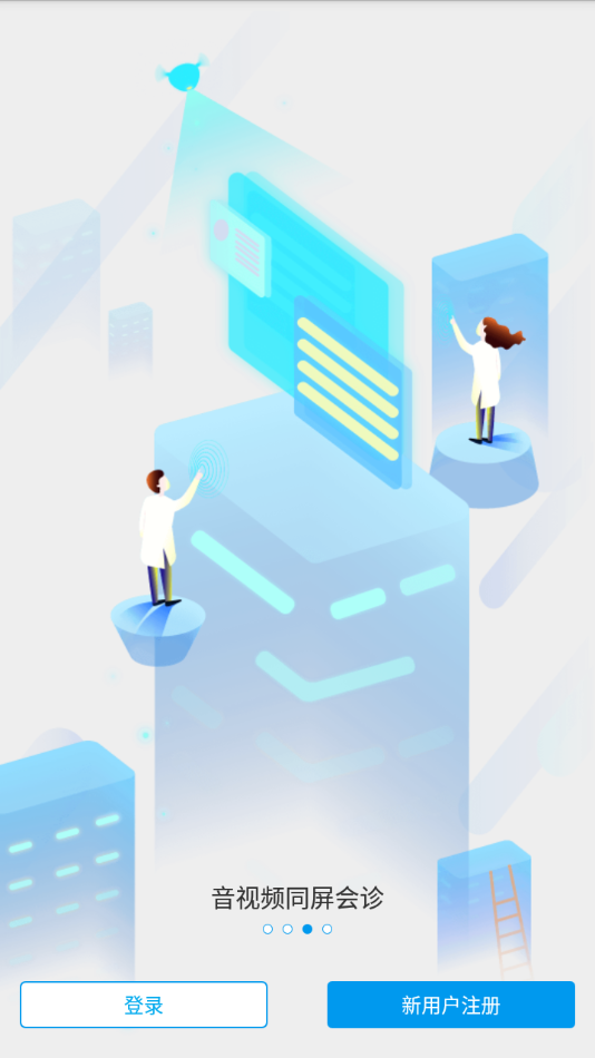 ��̩����app����v2.2.2.230206 ��׿��