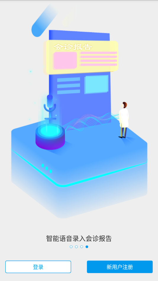 ��̩����app����v2.2.2.230206 ��׿��