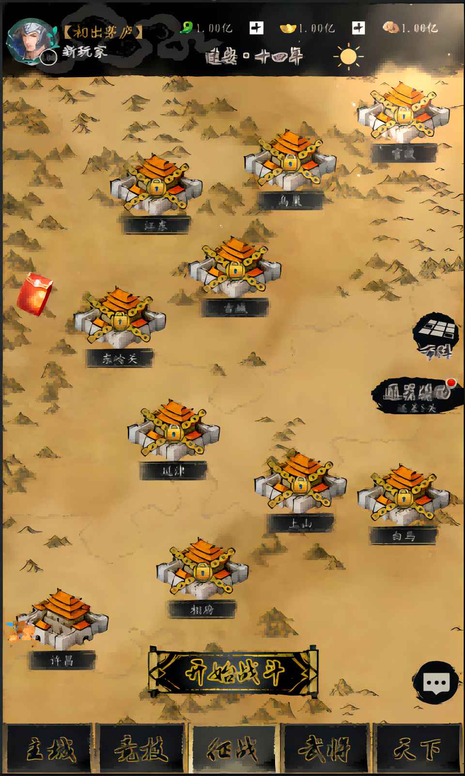 Ӣ����������v1.4 �ֻ���